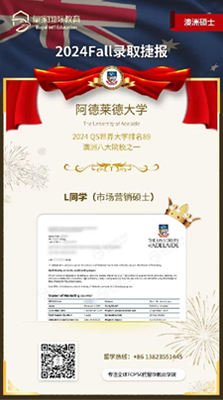 L同学
