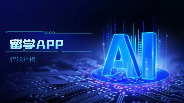 2026年小语种国家留学方案怎么选？