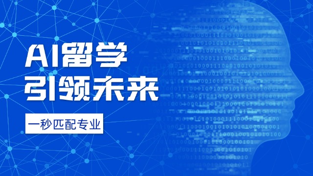 考研留学方案，谁的难度大？